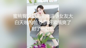 露脸双飞女友和她骚闺蜜这就是反差 女友加闺蜜 组成夹心饼干，性感开档肉丝不错 两个小骚货互相玩的好淫荡！