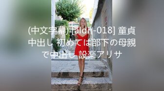 （全景厕拍）夜店回忆录系列 逼脸同框 各种美女夜店偷拍合集【55v】 (14)