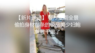 SWAG 女神只穿了黑丝，被房东撞见，房间里瞬间欲望高涨 Lexiscandyshop