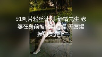 【骚宝推油SPA】男技师偷拍良家32岁少妇，大白臀圆润诱人，妙手按摩之下水汪汪，情到浓时激情插入，爽得抽搐阵阵