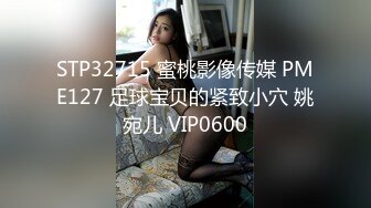 【新片速遞】精选熟女美妇系列 爆操黑丝大奶美少妇 一线天的肥鲍鱼和墩实的大屁屁让我流连忘返 还想破她的菊呢 