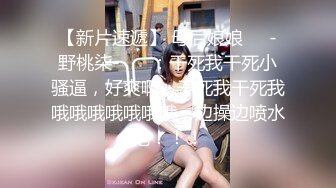 【骚浪风韵欲女】伢伢 淫魔弟弟嗅着姐姐内裤精虫上头 奸淫醉酒骚姐 浓密黑深林火力劲肏 无套内射滚烫蜜道