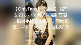 【吐血珍藏】Onlyfans 高颜值极品爆乳女神chutiami私拍合集24V 254P各种情趣内衣制服诱惑