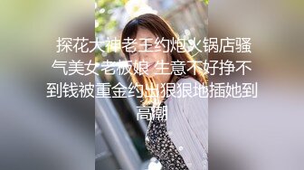 黑丝熟女人妻 快点干嫂子 把骚逼灌满 嫂子的逼逼爽不爽 啊啊不要停 身材丰腴 稀毛鲍鱼肥嫩