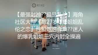 我的干妈14真实原创偷拍干妈自慰