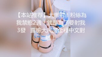 SWAG 偷偷背著老婆，與小三出遊。上篇