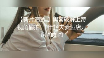 DASD-564 邻居上了我的女友。 「打电话时听到的奇怪喘息篇」根尾明里