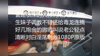 肥臀小騷貨『兔兔』高價秀禾VIP群私拍 洞房花燭夜 穿著婚紗賣力的舔弄肉棒 被主人後人瘋狂抽插