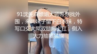 【国产妹妹伺候猥琐大老黑】这黑鬼的鸡巴真大啊口交小嘴都装不下，让黑鬼吃奶抠逼，压在身下爆草上位撑爆小穴