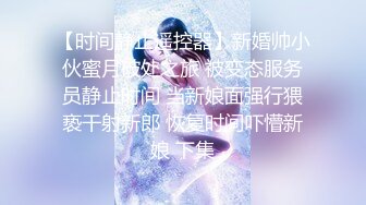 91开头认证，寻下一女主