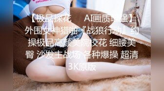 青葱校园学妹校服比情趣内衣更有乐趣！学妹今天身体很敏感 动了几下就出白浆了，嫩到出水的学妹超级反差