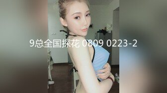  火爆网红玩偶姐姐HongKongDoll2023-07-30 新流出JK福利-学生妹的玩具4K原版