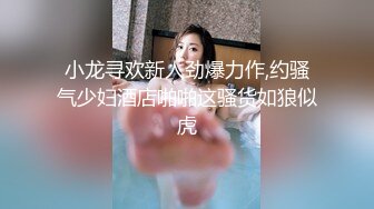 六月末最新流私房大神极品收藏 商场女厕全景后拍系列 清一色都是年轻的小姐姐