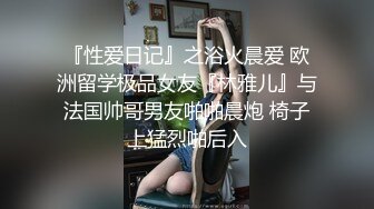 内蒙古网红校花36D粉丝（2）