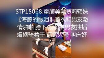 TZ158 麻豆传媒 兔子先生监制 深夜电车痴女梦 无人电车放纵性爱