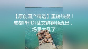 【终极揭秘私房嫩模背后的潜规则秘事】直击私房嫩模拍摄现场  乳夹绳索捆绑 极品披肩女神虐操啪啪 高清源码录制 (1)