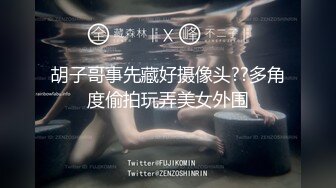 【新片速遞】 小哥哥和女友直播卧室做爱，无套操少毛逼逼内射特写鲍鱼特写自慰