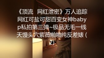 《老王探花》找了个样子挺养眼清纯可人的学生兼职妹上门沙发抠逼热身床上激情