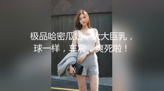 少妇浪叫喊老公