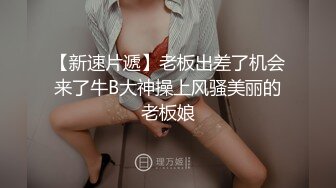 AI换脸视频】彭十六 妩媚变身兔女郎