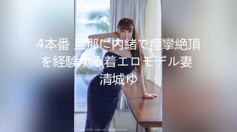 牛逼约炮大神『91魅哥』高清HD版性爱集你们眼中的高颜女神被无情内射 高清1080P原版 (1)