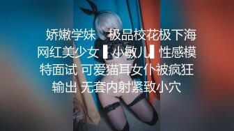 17岁‘少女’涵涵精液杀手，自己的大屌早已饥渴难耐，也要先为客人口交一发足交一发 听那呻吟声足以让你陶醉！