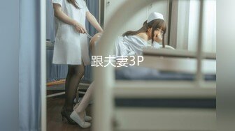 【无水印精选】监控偷拍 女儿都上高中了还全裸在家跟爸爸一起吃饭睡觉摆出各种诱惑姿势