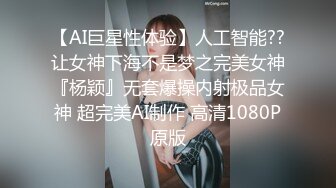 女仆装，00后小美女【尾巴巴】新人刚下海，蜜桃臀被男友无套内射，白虎，粉嘟嘟，超赞惹人爱！