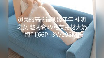 2023-11-20流出情趣酒店绿叶房偷拍❤️美女男友满足不了清早自慰自己满足自己