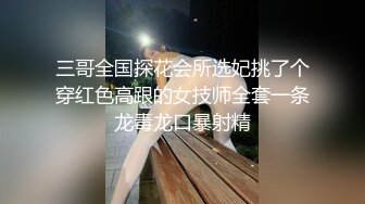 【推油少年】30岁良家少妇，露脸，不满足，第二场继续服务，骚穴一线天，手法专业抠得乱扭高潮