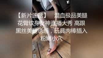 【新片速遞】  商场女厕全景偷拍几个美女嘘嘘粉嫩的鲍鱼呈上来了