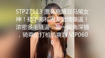 起點傳媒 性視界傳媒 XSJKY079 神棍風水師雙修信女消災解厄 樂奈子