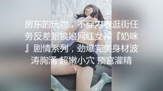 嘴巴裂了都不能和妻子说，竟然对岳母播种了…～在两天一夜的温泉旅行里不停埋头中出的我