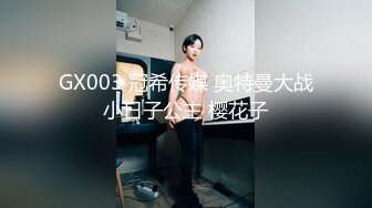 推特巨乳00后母狗『Kim』大尺度性爱私拍完结 爆裂黑丝爆乳丰臀骑乘