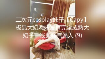 ♈♈♈【精品】2024，极品仙妻，【babysexnity】，这是什么神仙屁股，朋友，你见过逼会叫吗，咕叽咕叽 (2)