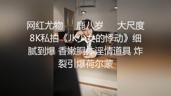 【Ed Mosaic】 男友无法满足粉鲍家教老师 偷偷跟我许愿大屌男 找了3个轮番疯狂输出后潮吹了 1