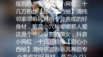 【新片速遞】 高顔值美乳软萌妹,有点像杨采妮,胜在年轻,这身材真诱人,开档内内把BB勒出痕[1.10GB/MP4/02:10:08]