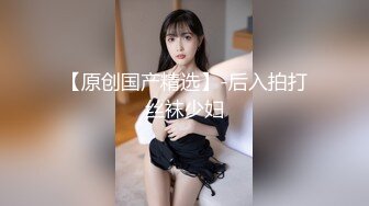 【新速片遞】  好漂亮的丸子头小美女 气质迷人越看越喜欢，苗条娇躯笔直大长腿跨坐在鸡巴上抽操用力 吸奶揉捏猛力顶[1.60G/MP4/25:02]