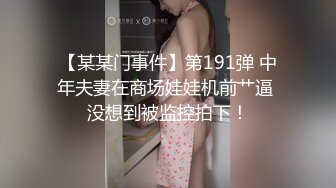 天美传媒 tmg-054 极品纯欲女室友娇喘声真好听-尤莉