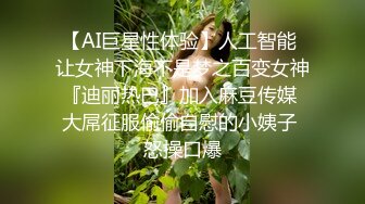 第三场 激情一整晚 施展加藤鹰之手 抠得水汪汪 翘臀女上位疯狂扭摆