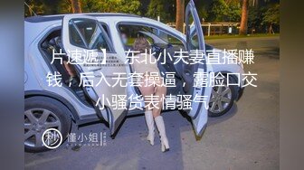   漂亮大奶美眉吃鸡啪啪 被健壮肌肉小哥哥无套输出 操的奶子哗哗 差点内射 爆吃精