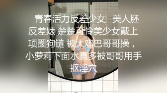 极品美女和同居男友性爱视频流出，此女似狐狸精