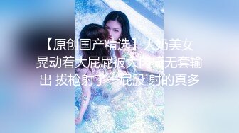 STP28263 ?扣扣传媒? FSOG060 超嫩极品白虎网红学妹▌三月樱花▌Cos神里凌华被侵犯 小穴裹紧肉棒颤挛抖臀爽翻 VIP0600