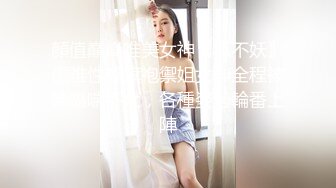 大屌黑人肏服各路媚黑淫妻thefirstclassjd资源合集【71V】 (66)