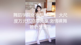 【极品稀缺❤️洗澡偷拍】最新偷拍各式各样美女洗香香精彩瞬间 好多美女身材颜值都超赞 让你一次看个够 高清720P版