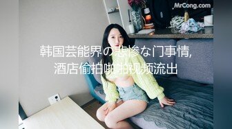 在校萝莉 【皮北北】气质女神往那一坐，魅力四射，平台人气就瞬间飙到第一，约炮友加炮友的朋友， 3P 你一炮 我一炮，精彩的很！ (2)