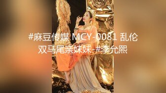 大奶翘臀【苒同学】御姐风女神，夹子音密码房~扮演秘书和老师，冲着这张脸也值得一撸 (3)