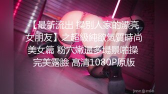 酒店新來的極品小妞被土豪帶出場幹砲