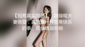 巨乳骚货美女，酒店约两炮友3P，同意露脸拍小视频，太爽啦，好刺激，炮友出力猛艹！