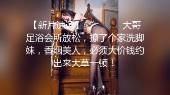 【大王带你去寻花】学生妹第一次援交，说感觉心跳加速，害羞闭上眼当男友算了，一对美乳青春气息浓郁